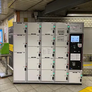Coto東京渋谷2 東京都
